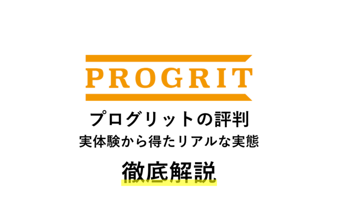 監査法人はどこがいい 大手一覧から年収ランキングまで徹底解説 コンサルキャリア