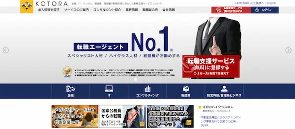 Gca株式会社に入るには 転職難易度から激務 年収の実態を解説