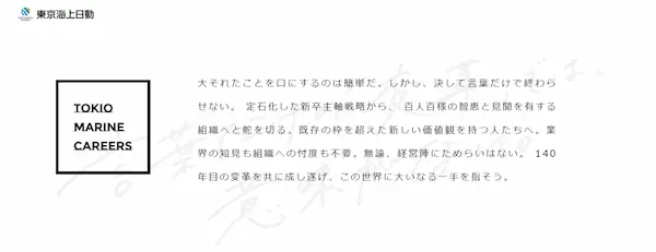 application-requirements