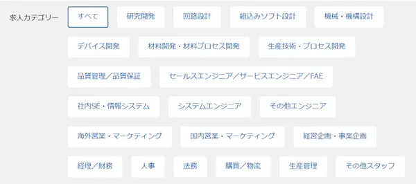 mid-career-recruitment