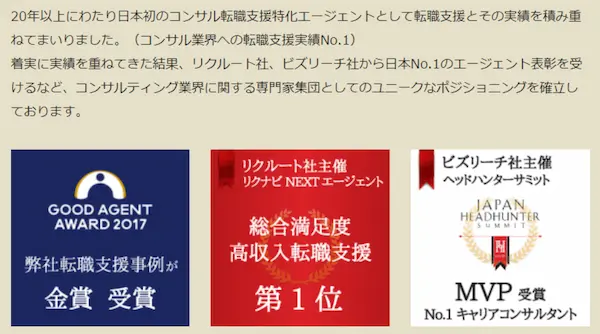 movin-strategic-career-reputation