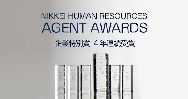 agent-award