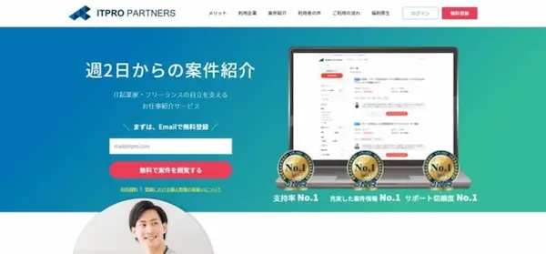 ITpropartners