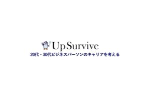 「Up Survive」様掲載のお知らせ